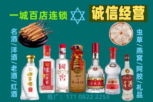 临汾市乡宁上门回收名酒酒瓶