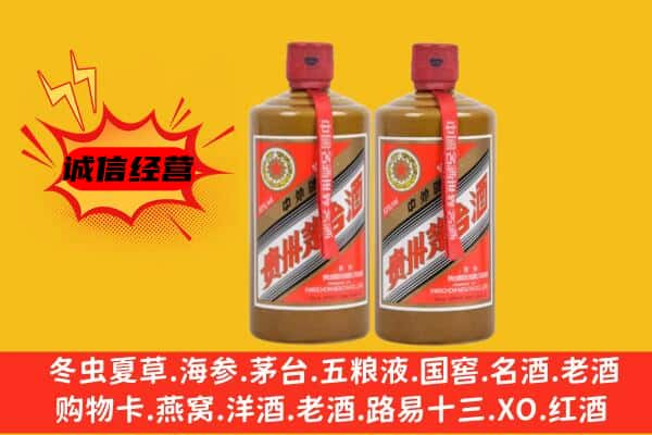 临汾市乡宁上门回收酱瓶茅台酒