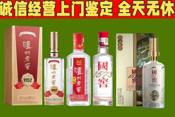 临汾市乡宁烟酒回收泸州老窖系列.jpg